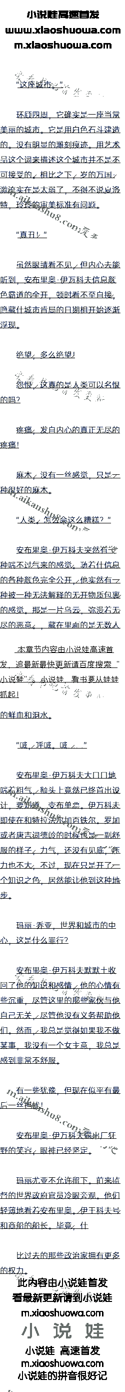 438¾