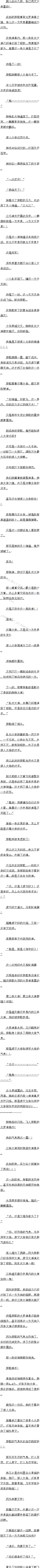 һʮ Ҫˣ׼𣿣Զ