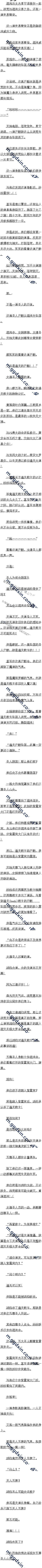 ڰʮһ ſ𣿣Զ