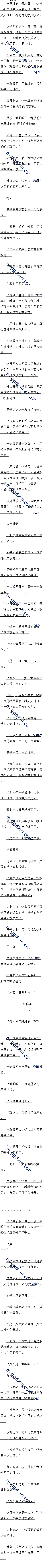 ھʮһ ˾ظŷףԶ