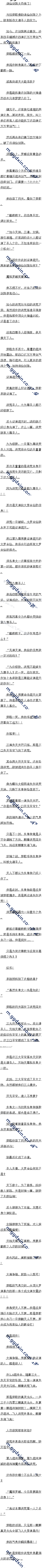 һһʮ ħ֤֮ĵһ֮Զ
