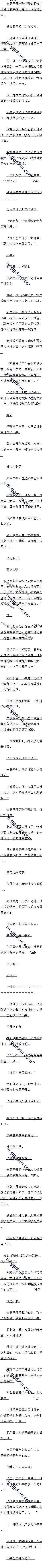 һһʮ ɽţħʥĸ½磡Զ