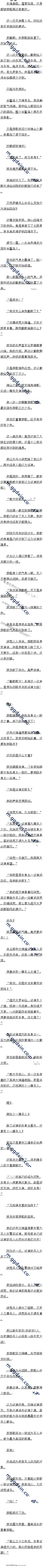 һٶʮ ֤֮գǶ֮ʱʥԶ