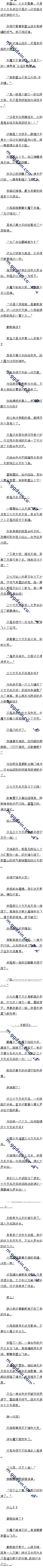 һٶʮ ɽս𣡺Զ