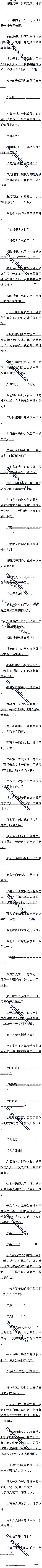 һٶʮ Ԫӣʦ֤֮սԶ