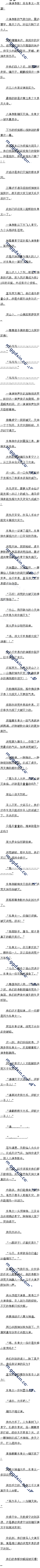 һʮ ٣ԸһսԶ