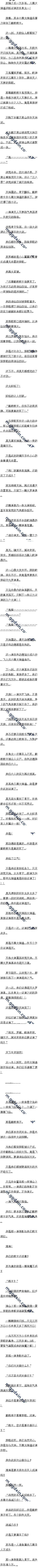 һʮ ʥѾˣȥ𣡣Զ