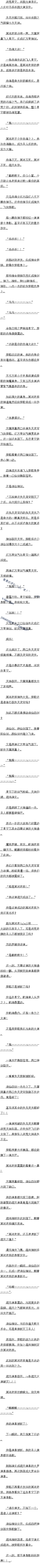 һʮһ λ֪Ǻ֤ԪԶ
