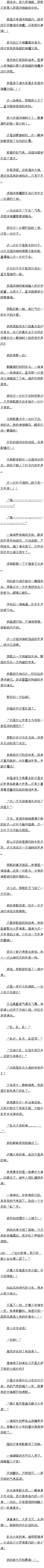 һʮ Ҷд֮ˣԶ