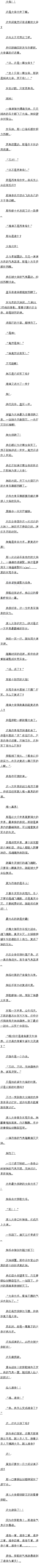 һʮ ׼۾أԶ