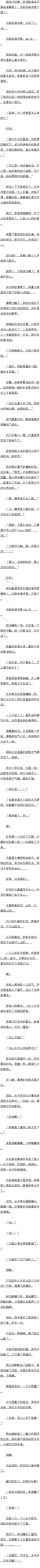 054ȻϣһҪѪġ