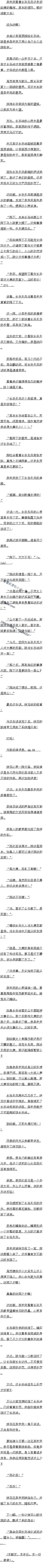 064Ӯ̨˵ġ