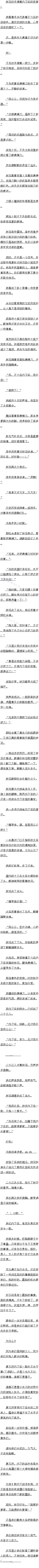 083̫࣬ʲôܡġ