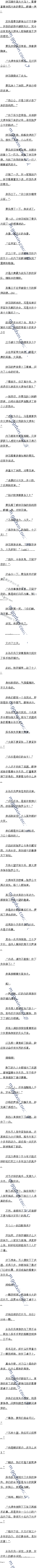 104Ӣףͽۡġ