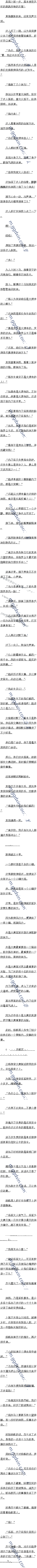 110˲²⣬ػ;ġ