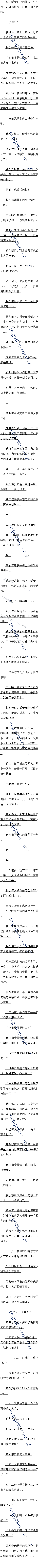 113˳֣٤ѡġ