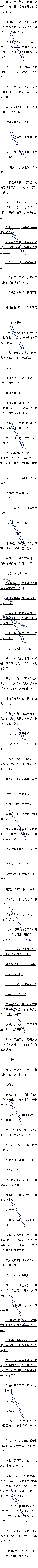 116ҹׯ٤װġ