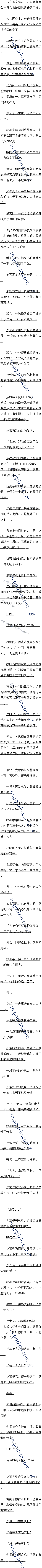 138ӥ˸桾ġ