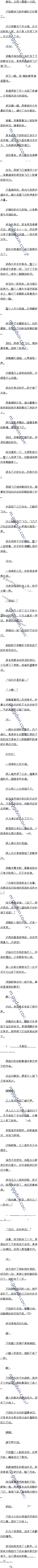 140ͷΪġ