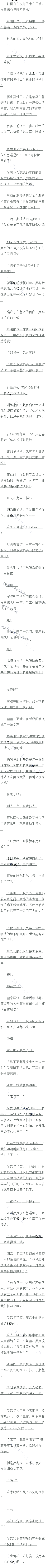 ʮ Ů̫˰ɣ