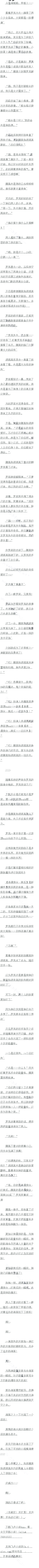 ʮ ̨Ϲϣð棩