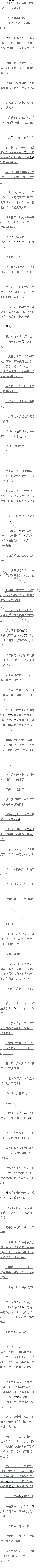 һٶʮ һ˳ɾ