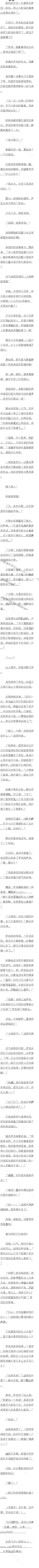 һʮһ úԪ˧һŵ