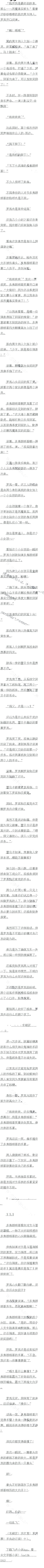 һʮ ลˣ