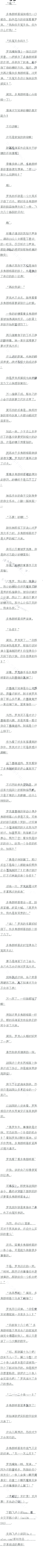 һʮ ۣ