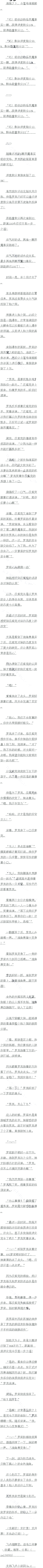 һʮ ޱƲ