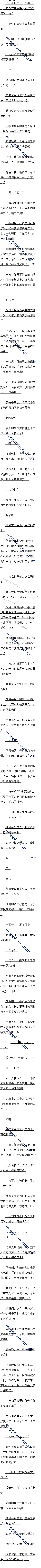 һʮ ᪴ߡŮ