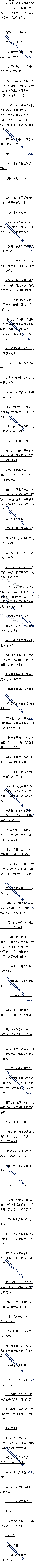 һʮ ħһϵ