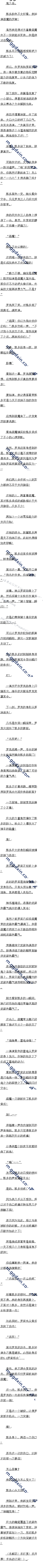 һʮ Ʒ࣡