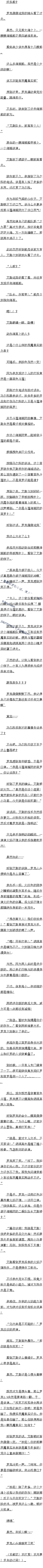 һٰʮ ·ͷ