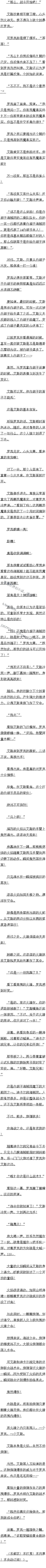 һٰʮ کҫĻƽ糡