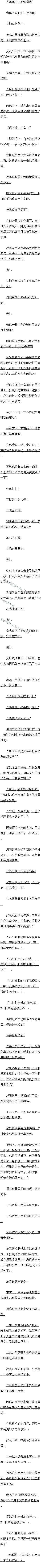 һپʮһ ׺Ŷͱʹ