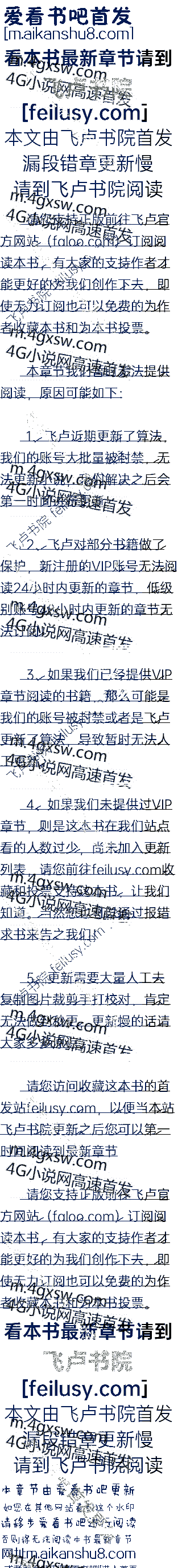 һǧ˰һʮ£Ⱥֱһ,ȺԱǵķŭ!