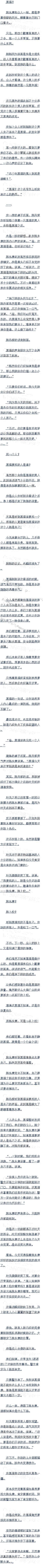 ʮ£׵硢˳ ׷
