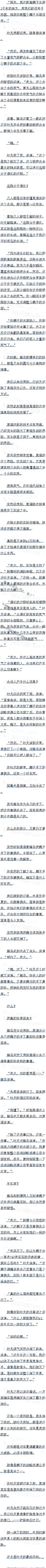 203£è滵ˣ ׷