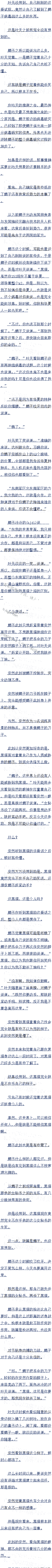 235£Ҷĺͺ贸 ׷