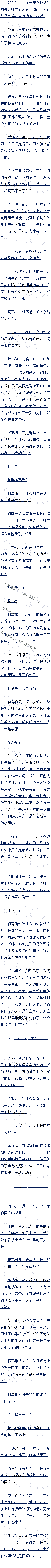 240£ҪǺè,ҰҶֵд