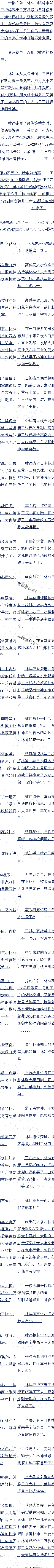 ʮ ֳ幺ֻǹ