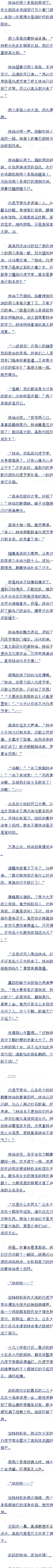 ڰʮһ ֳ壺̫ξ,뿴!