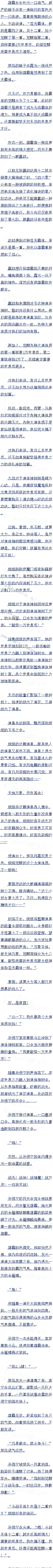 ڰʮ ۰ԡ纺յĴʣ׷