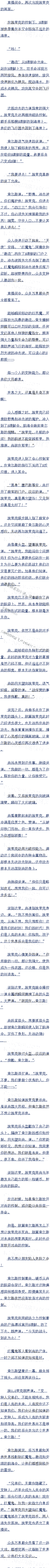 ھʮ ϻ³涴 ׷