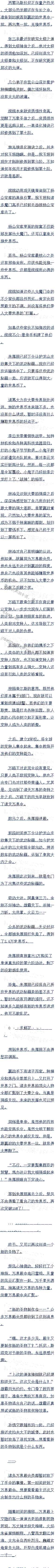 ھʮ ǽ֮ŵ뷨 ׷