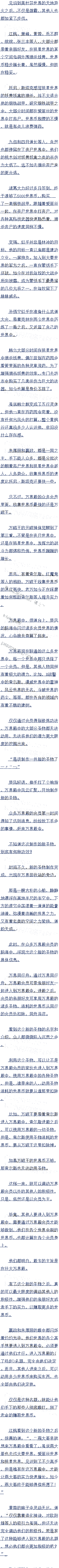 һʮһ µʥ,ͬ