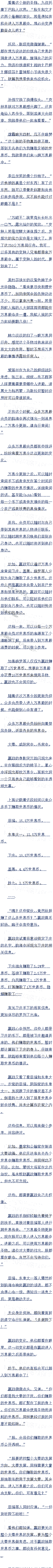 һʮ ֳܾ