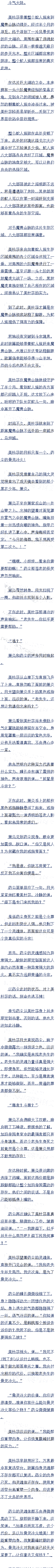 һʮ ɯΪ!׷