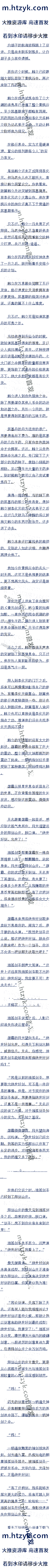 һʮ ý׷